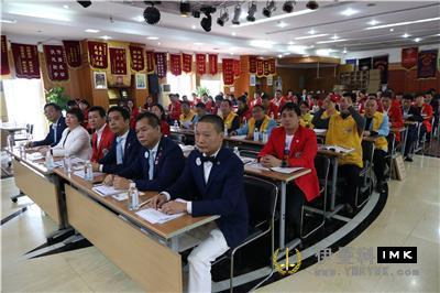 Solid progress in Orderly Development -- The second District Affairs meeting of shenzhen Lions Club 2017-2018 was successfully held news 图2张